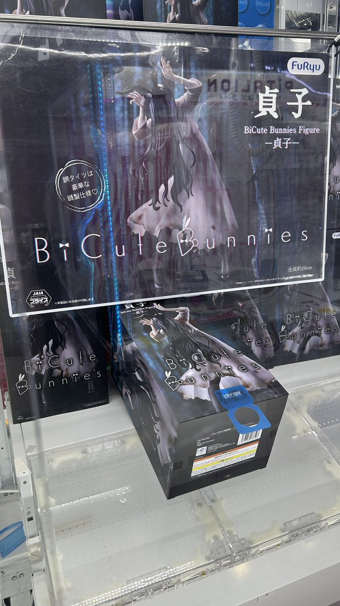 ish3510_sc's tweet photo. 貞子に、バニー耳に生やすなんて、
そんな、真面目なプレゼン大会を見てみたい

正直、初めて見た時、笑いが止まらんかった https://t.co/JJtdxEkEgI