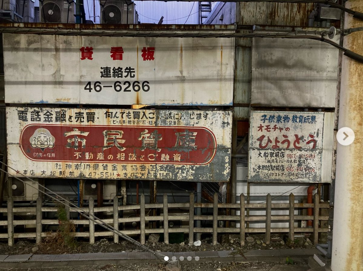 Nozo_zephyr's tweet photo. 相変わらずの日本語看板。元ネタを探し当ててみた。画像検索は強い。 #SPRAWLzero https://t.co/ILF0VRZUaC