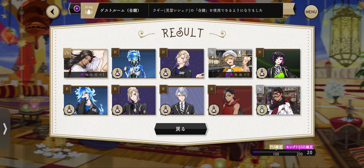 Sere_Min's tweet photo. Free20連で来てくれちゃった😭なんて、素敵なジャミパイセンのBD✨大好きだぁ！！！ https://t.co/mtqzCsEf7f