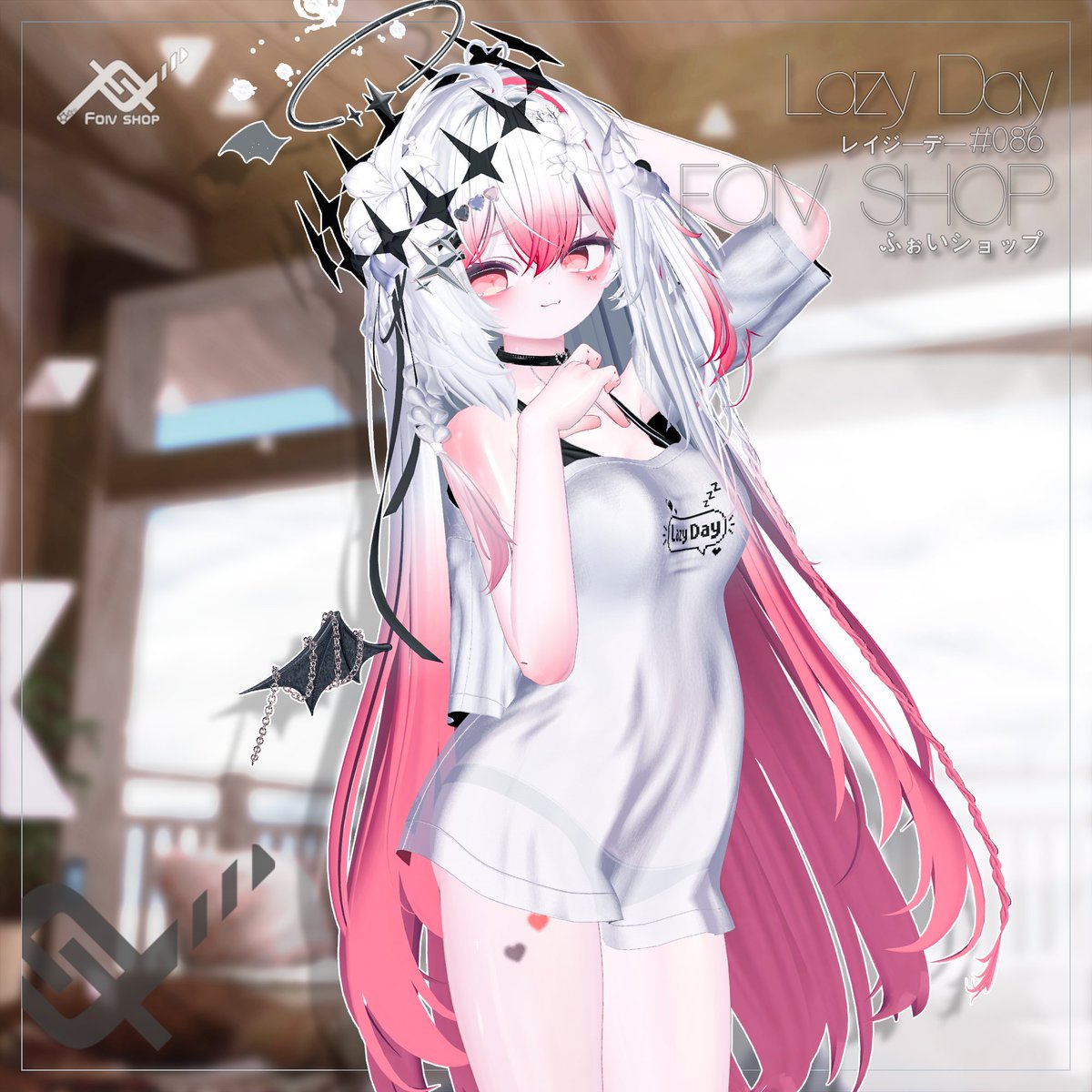 foishopvr's tweet photo. 「3D衣装モデル」 Lazy Day [レイジーデー]

対応モデルは「愛莉、輝夜、しなの、萌、ミルティナ、マヌカ、プラム、ショコラ、シフォン、ライム、舞夜、ミルフィ（エク）、しお、クマリ、まよ」の15アバターです！

・販売記念イベント
1．2026/09/12-2026/09/20「Fullsets ¥2000→¥1200, Single ¥1200→¥900 RELEASE SALE!!!」
2．「6名様にプレゼント企画」を行います！
・応募はこのアカウントをフォローして、このポストをいいね、リポストしたらOK！

発表は 26/09/16(WED(水) の14時！
https://t.co/Qq5tczIvmC