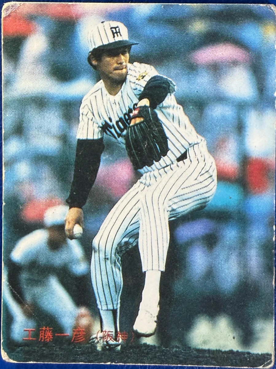 一昔前のプロ野球チップス プロチ集めおじさん on X: 
