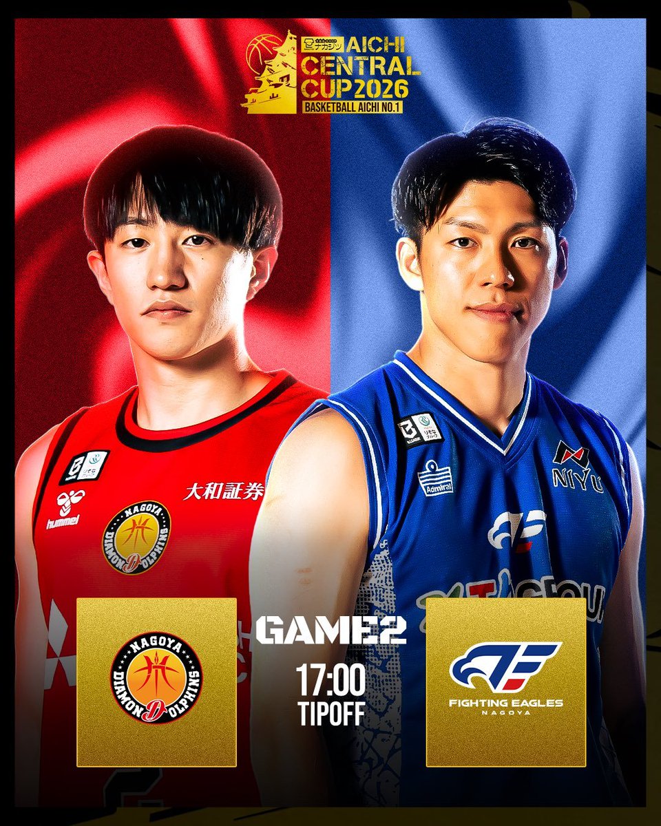 hirohikoasai's tweet photo. ナカツジ AICHI CENTRAL CUP 2026
DAY-1 GAME-2🏀🏯 @AICHIcentralcup 
「名古屋ダイヤモンドドルフィンズ @nagoyadolphins VS ファイティングイーグルス名古屋 @fighting_eagles 」
名古屋D 90−65 FE名古屋
#名古屋ダイヤモンドドルフィンズ #ファイティングイーグルス名古屋  #AICHICENTRALCUP2026 https://t.co/u4iGZHdLb5