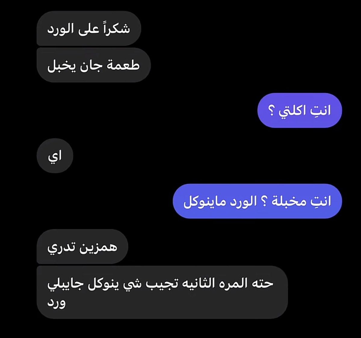 TulliOffScript's tweet photo. شي يشبهنا https://t.co/SrO3b3rYyi