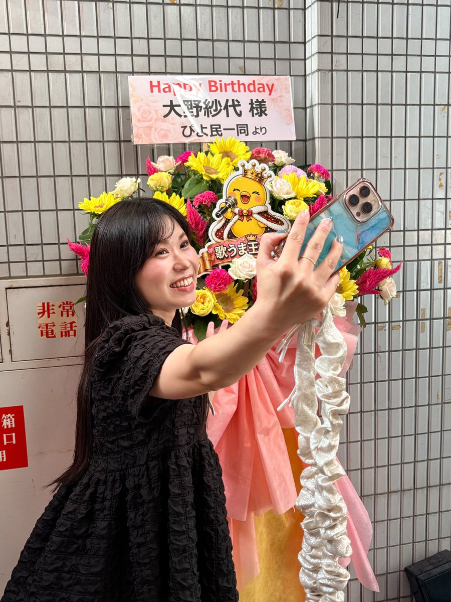 hideishida tweet picture