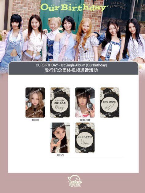 shin2won's tweet photo. Sell(❎)

Buy(✅)4.0+

편하게 연락주세요

아워벌스데이 오비디 국초록 신혜원 조혜진 유 아치라야 베이비 키라라 사녹 포카 포토카드 양도 판매 ourbirthday obd hyejin baby hungry SQUEEZY poca pc broadcast wts sell https://t.co/SgHZIUaivV