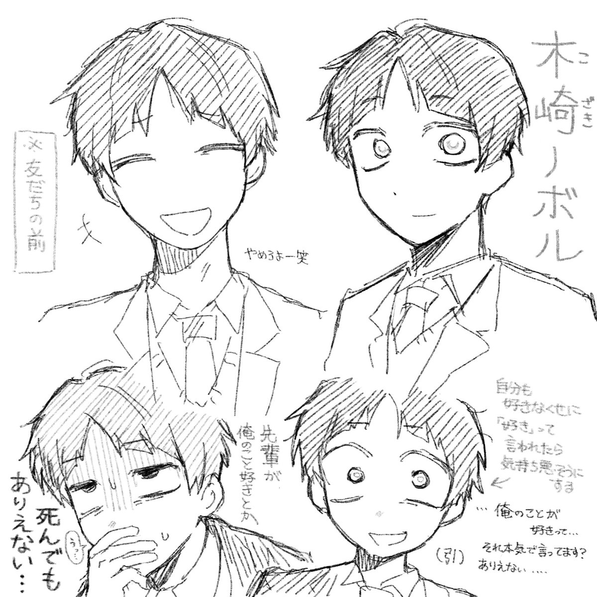 L0veyd_l's tweet photo. 創作 https://t.co/GckozB4YgW