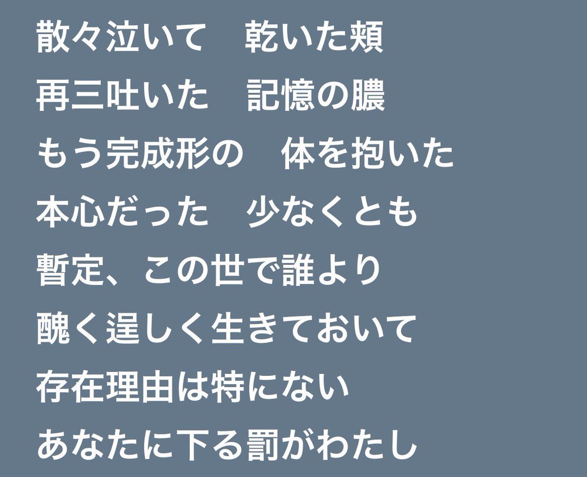 Po9azl's tweet photo. イメソン https://t.co/BdmWXk6TFX