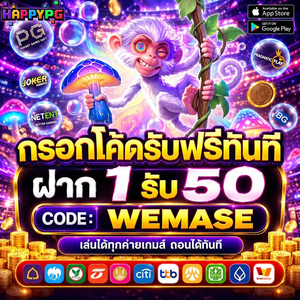 Tiskeevip's tweet photo. 👑ฝาก1รับ50
🎀เล่uได้ทุกค่ๅยเกม ถอuได้เลย

กดรีทวิต🔄กดหัวใจ♥️กดติดตาม🛎️
#รับได้จริง 

💢เพีeงกรoกโค้๑เท่านั้น🎮
CODE: WEMASE ‼️
 สมัคs: https://t.co/c4jNQh19bE

#เครฟรี  #ฝาก1รับ50ล่าสุด https://t.co/uFSWvM1yDy