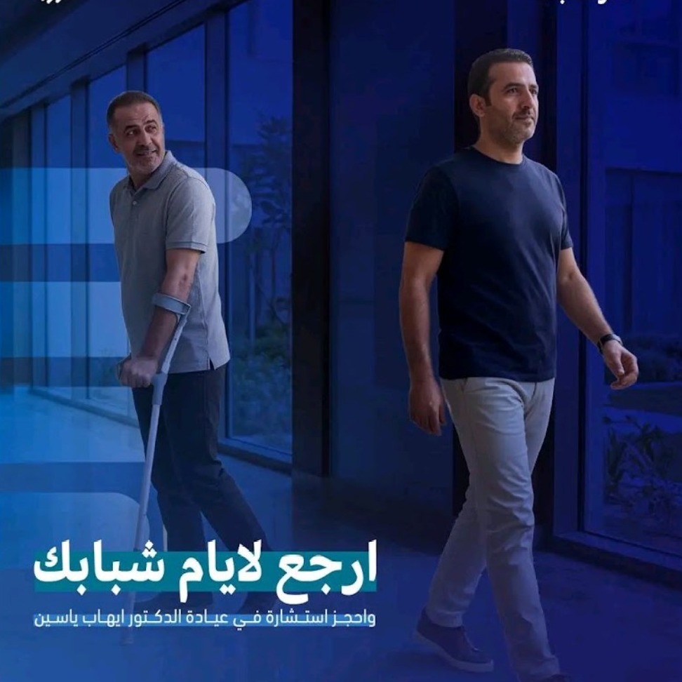 abn_albadia7's tweet photo. معكم في كل  خطوه نحو حياه افضل https://t.co/CftFpSzLeC