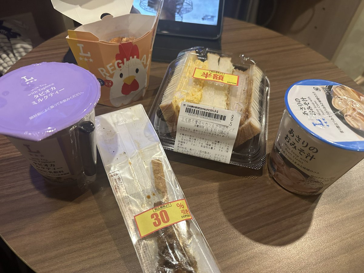ShipaShipa0603's tweet photo. 見えない🫠 https://t.co/mriN6zZPOQ