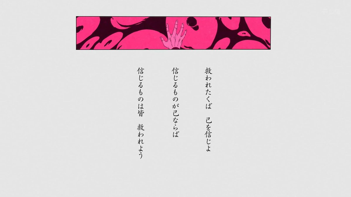 BLEACH 千年血戦篇-禍進譚- 第48話 ツイート画像 1