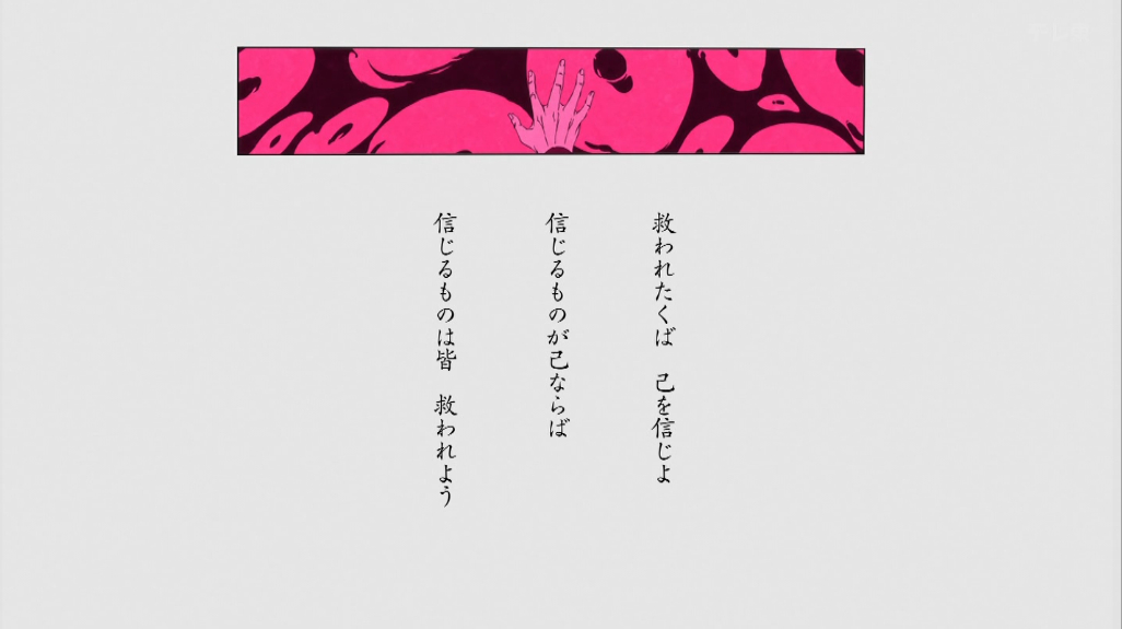 BLEACH 千年血戦篇-禍進譚- 第48話 ツイート画像 1