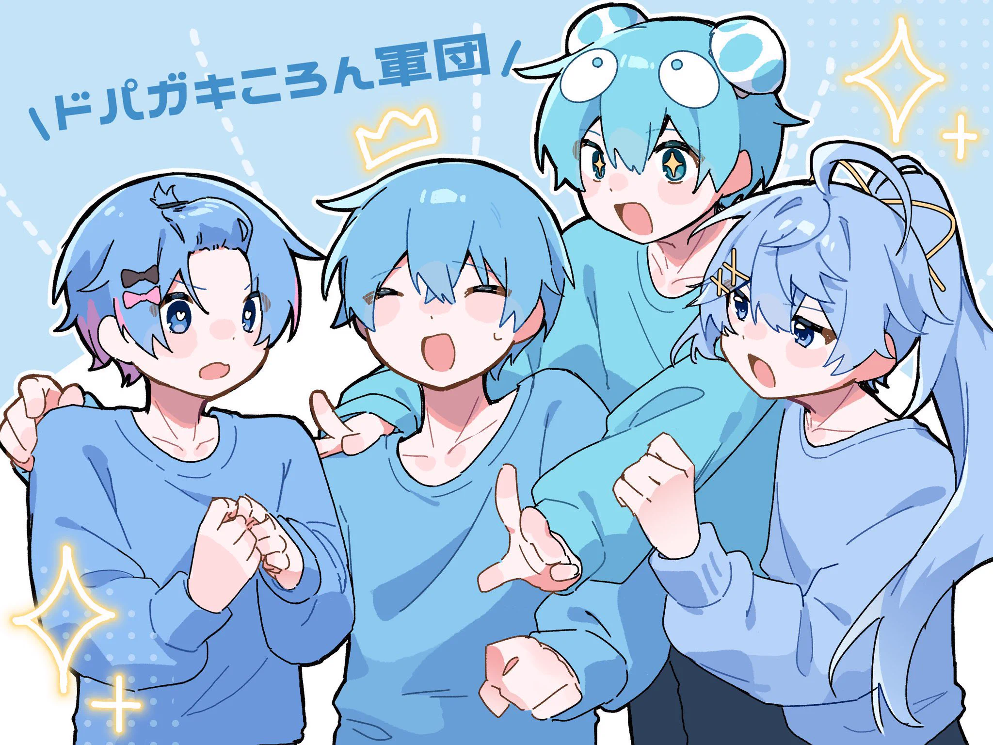 ゆたくん【すにすて】 в X: „ころんくん×ドパガキ軍団 水色コラボ
