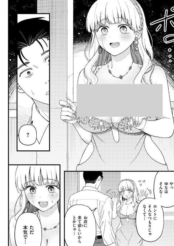 Faruoq_'s tweet photo. https://t.co/hoNL7ndG0c