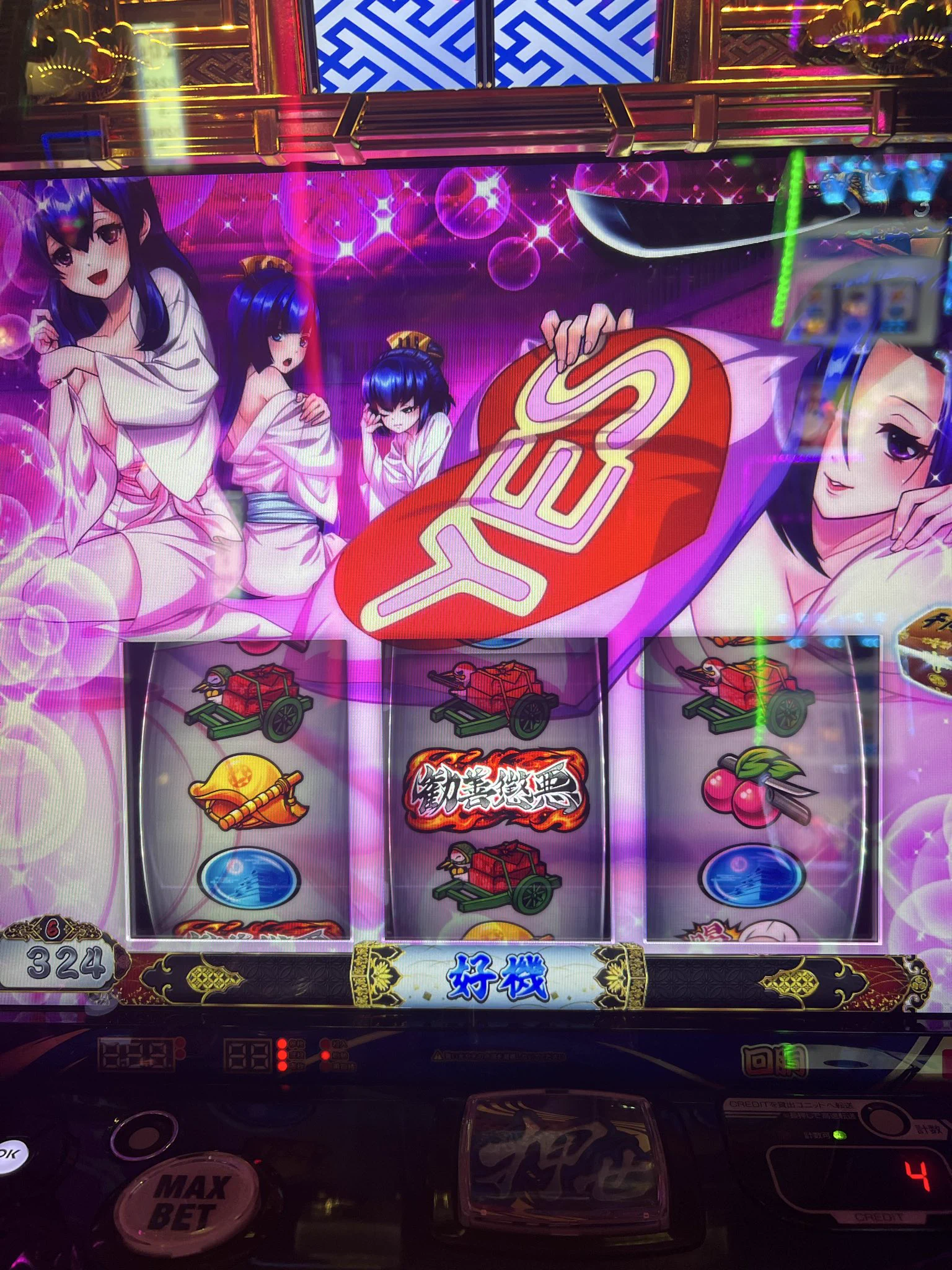 sy❤︎さま確認ページ 夢色チャンネル ナナ on X: 