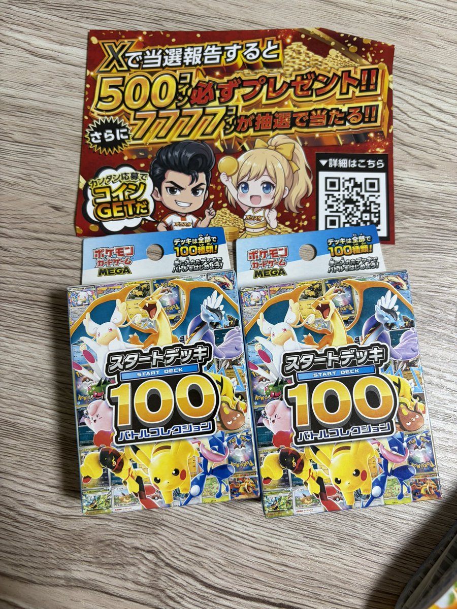 sayaaa_Slove's tweet photo. #オリスタ当選報告 https://t.co/vTqvOHpjI8