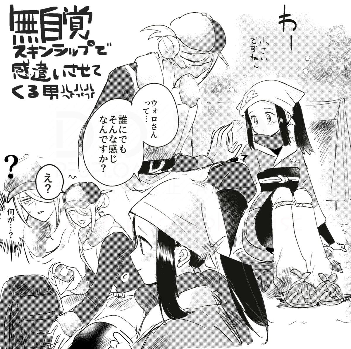 kamaboko_isc's tweet photo. 😡(ォョ) https://t.co/q3SOakNiFR