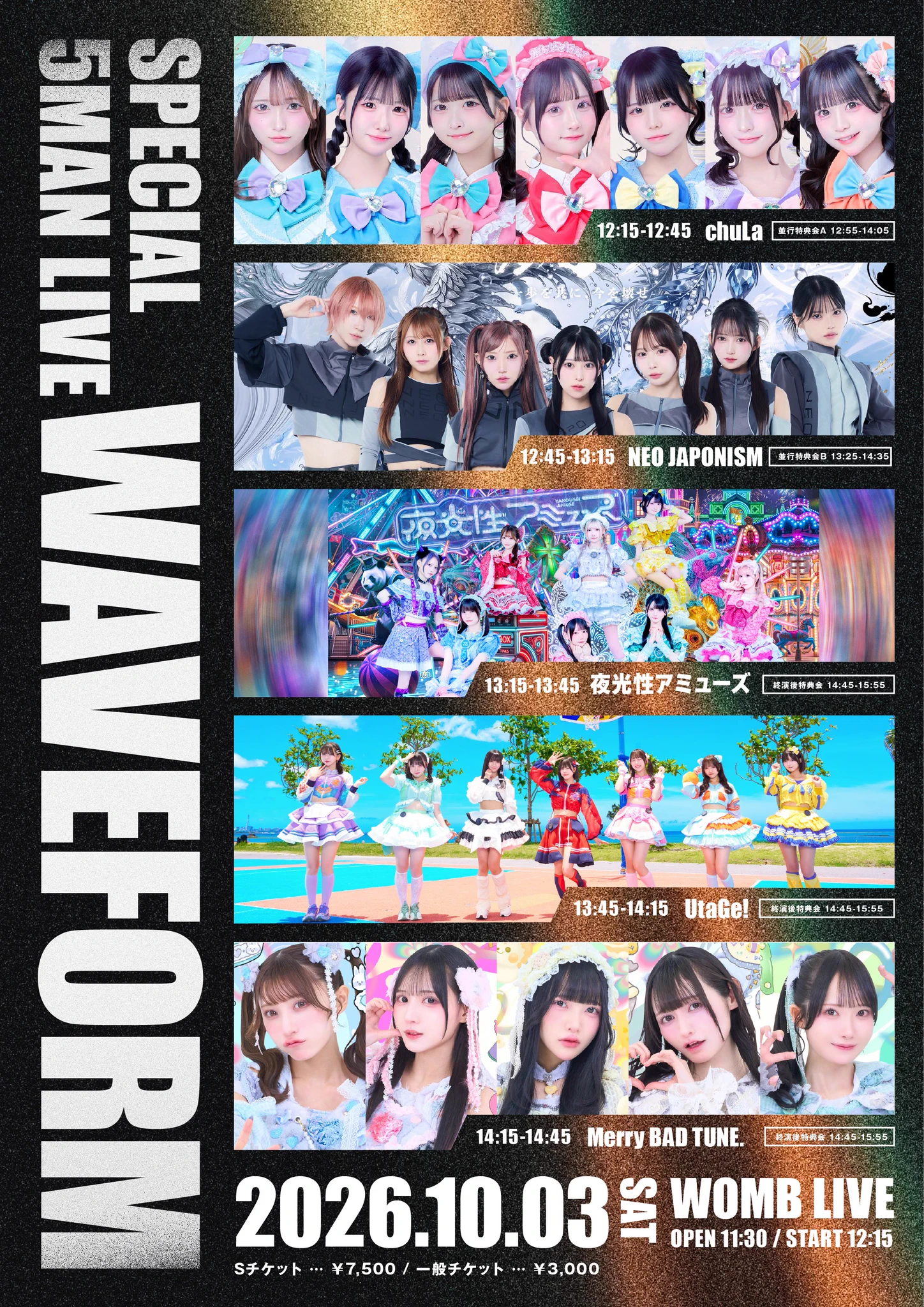 UtaGe! on X: 