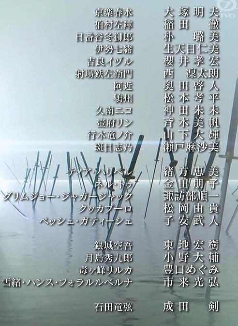 sakura800n's tweet photo. #BLEACH_anime

せ、声優陣営が

強過ぎるッピ https://t.co/sJC0sfz7dr