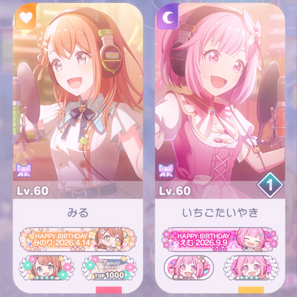 5brq5g's tweet photo. みるありがとう😭💗💗 https://t.co/HvvEzRwKbV