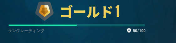 nn_eb0's tweet photo. 1回もなったことないのにゴールド振り分けられたのですが https://t.co/zjmuDz3Gp0