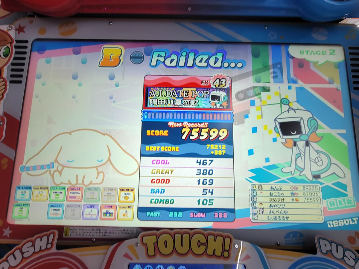 ͟͟͞┏┛豆助┗┓ on X: 