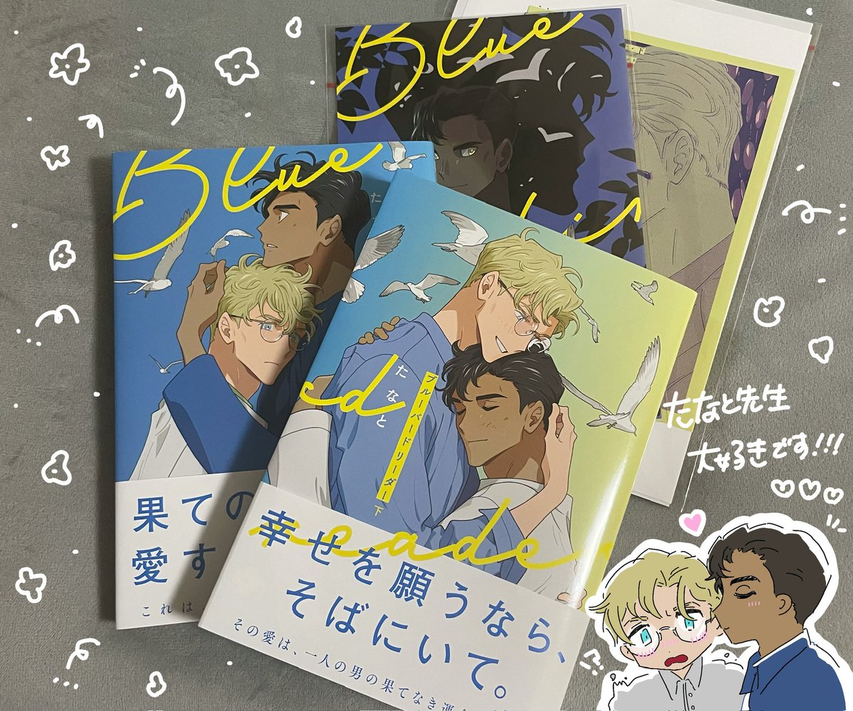 meeeen_08's tweet photo. 発売ずっと楽しみにしてました💐
シンとキキの距離がグッと近くなったり遠くなったり…
下巻で2人の別視点感情が見れたのが新鮮でした！
たなと先生の作品はどれも現実味があり相手を心から愛する感情や表現にいつも心揺さぶられます！
ラストで涙🥲けれど温かい気持ちにもなりました
#ブルーバードcp https://t.co/gWLRte598C