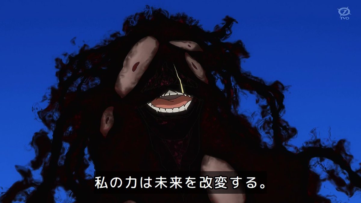 BLEACH 千年血戦篇-禍進譚- 第48話 ツイート画像 1