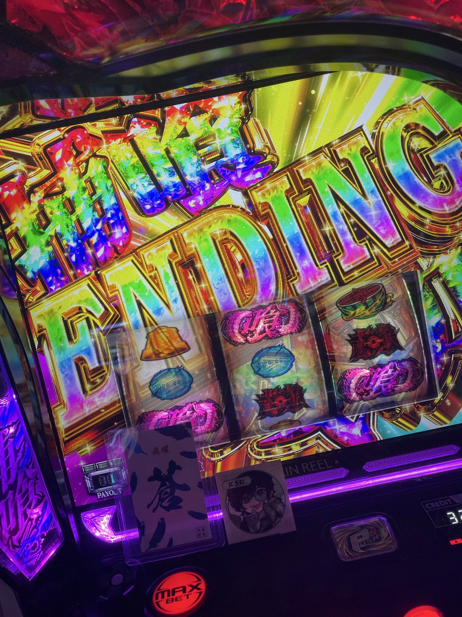 mrc0705hiro's tweet photo. #MGM鈴鹿店　#バカぱち　#ようくん
抽選150人中98
ヴヴヴ2からスタートなかなか上手くやれずに昼頃に見に入るが空き台無し。
しばらくしてグールに空き台発見
ようくんと同じタイミングぐらいからスタート！極バイツもありプラスで終了✌️
ファミリーの皆様、剛腕の持ち主ばっか👏
四神制覇✌️ https://t.co/wXFalTHUdk