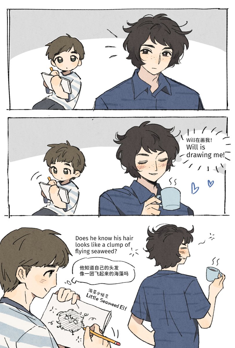 Dmxbg_zzz's tweet photo. #byler Messy hair   ˶ ╸⩊ ╸˵ https://t.co/DQYVIIK938