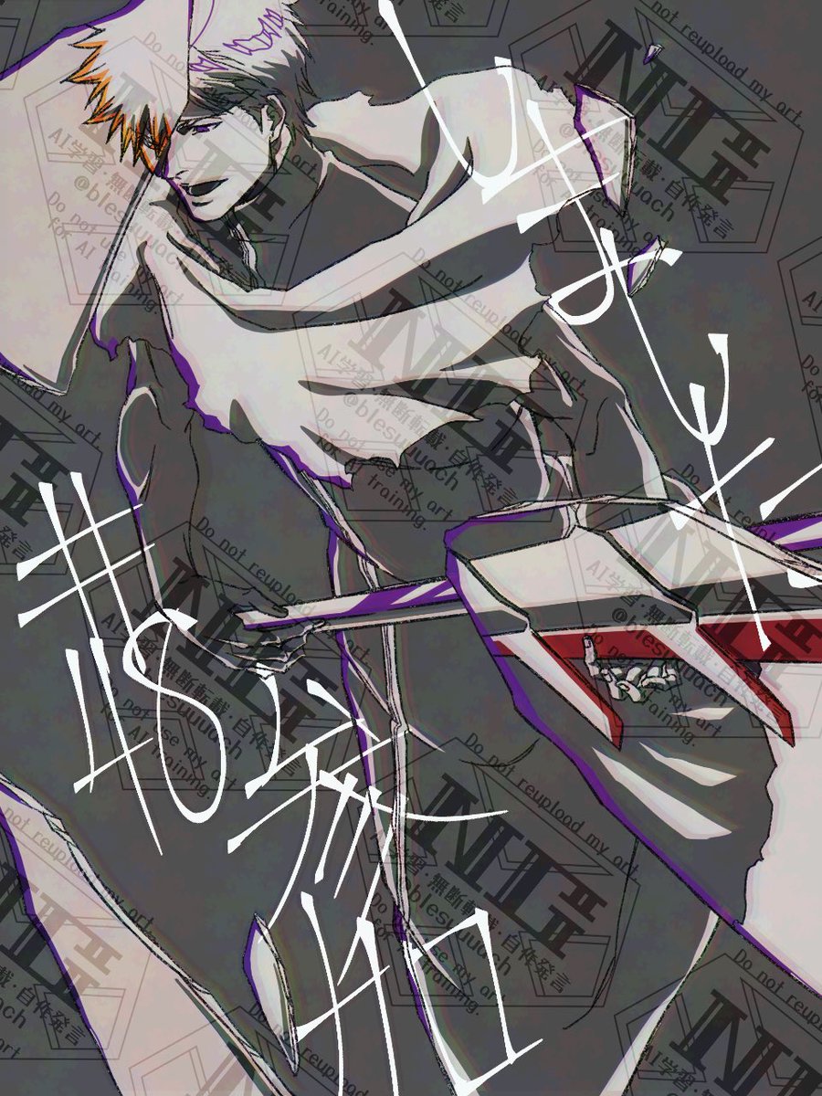 BLEACH 千年血戦篇-禍進譚- 第48話 ツイート画像 1