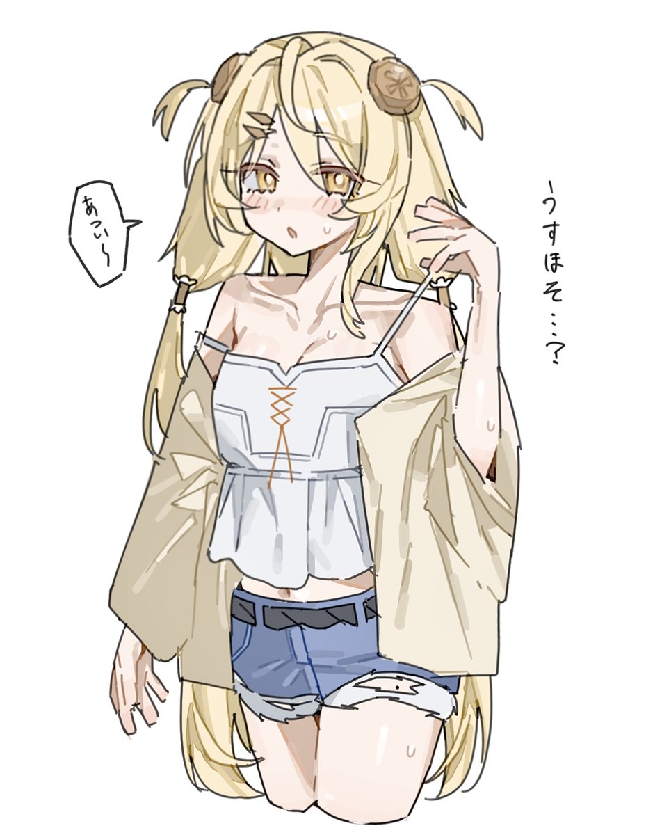 haru_1un's tweet photo. https://t.co/E8wkpmSkkp