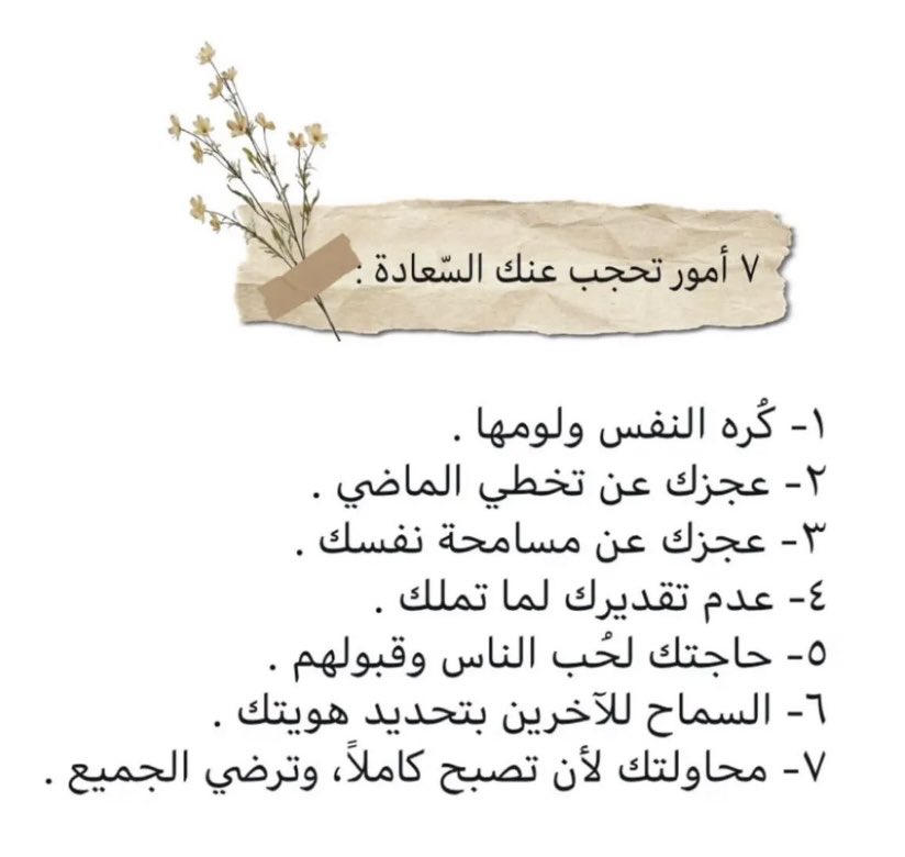 amerah07b's tweet photo. https://t.co/4ao9WTzSrs