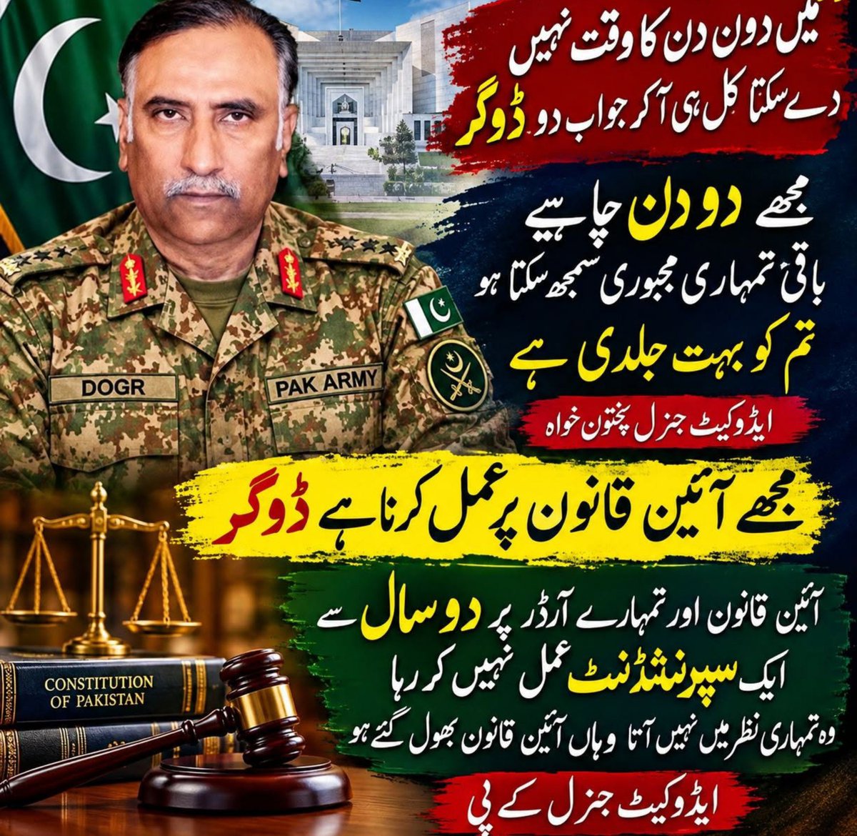 Karwa_Saach's tweet photo. ویسے تو عظیم ترین فیلڈ مارشل نے جج، مولوی، سیاستدان، بیوروکریٹ اور وردی والوں کو مکمل ننگا کردیا ہے
لیکن اعلیٰ عدلیہ اور بکاؤ عسکری ججوں کی ذلت و رسوائی کا اپنا ہی سواد ہے۔۔۔!!! https://t.co/eCiHGpEcre