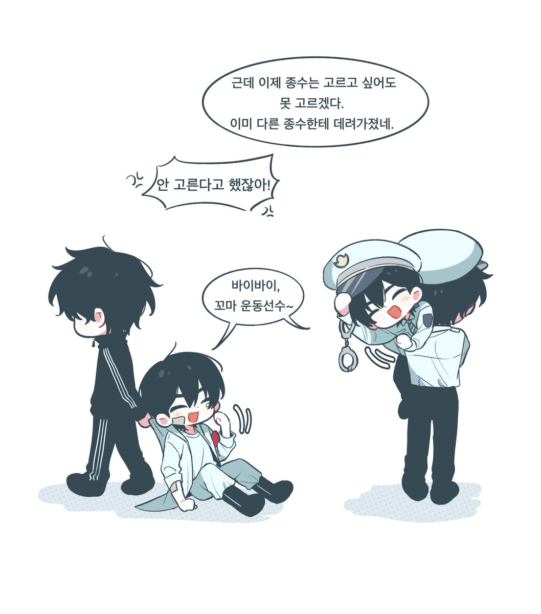 tw_maltose's tweet photo. 종뱅 https://t.co/bunAFgdPic