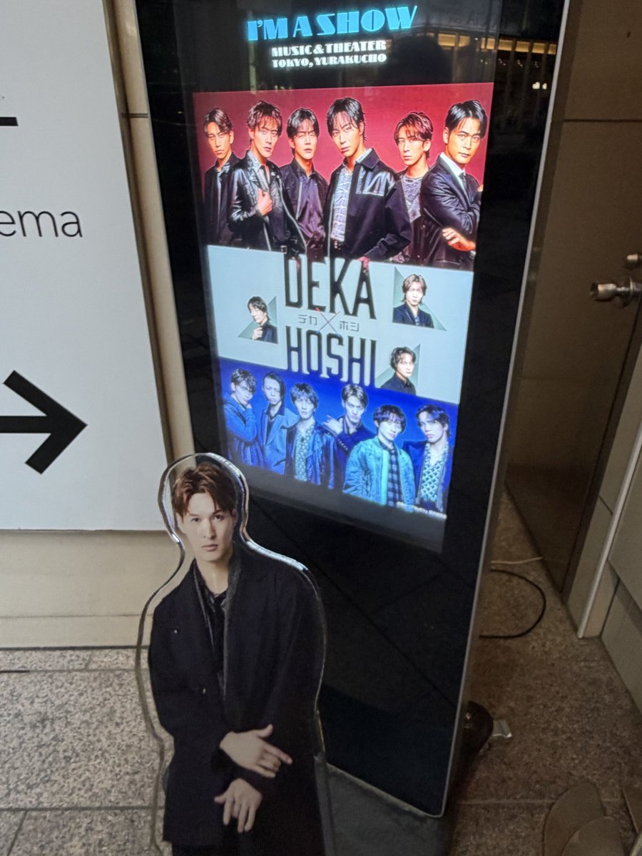 shinamonkun_28's tweet photo. いろいろしてて最終新幹線に💦🚅眠いっ🫩
デカホシ⭐️観に行けました🧡いっぱい笑顔😊💙一瞬何か泣いちゃうってなったけど🥺お芝居すごくよかったなぁ🧡💛🩷❤️💜💚

#デカホシ
#MATSURI https://t.co/M91KNqhncB