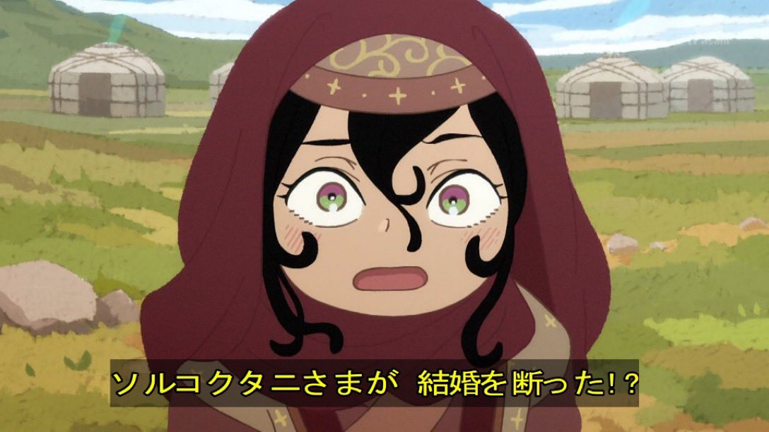 天幕のジャードゥーガル 第12話 ツイート画像 1