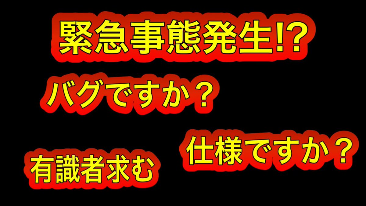 k_SYMPHO_'s tweet photo. マジで理解できなかったので
情報共有しようと思います……

【プリコネR】バグなのか？仕様なのか？研究中にわかった内容を話す
https://t.co/NMfrscLoFB https://t.co/kLxqmTQmsR