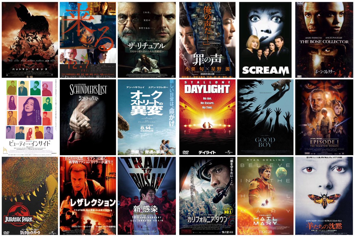 ToToMaRu_Stella's tweet photo. 映画とDisney大好きです😊
まったり映画やDisneyの情報を共有出来たら嬉しいです！
映画は新旧問わずに大好きで1日映画館に篭ってる時もあります🎞️(載せてるのは一部)
コミコンに今年も参戦します🖤🦇🖤
 
 #マイムービープロフィール
＃映画好きと繋がりたい
＃洋画好きと繋がりたい 
#ディズニーシー好きな人と繋がりたい