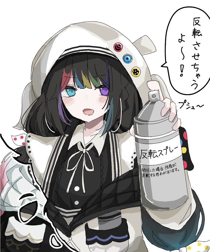 jasei_22's tweet photo. 反転絵チャおじゃましました～♡♡ https://t.co/fpK2E5va21