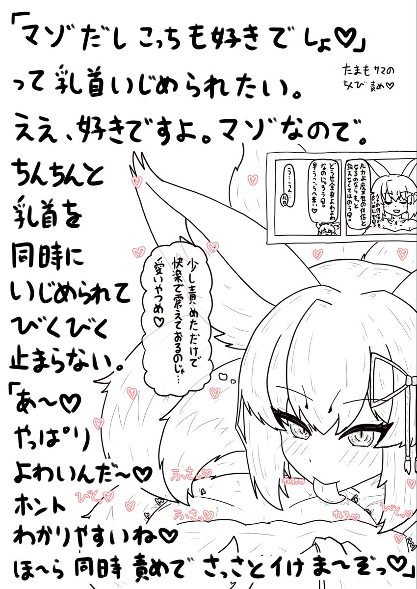 kanimisoPANCCCP's tweet photo. たまも https://t.co/mnu5h3kSQv