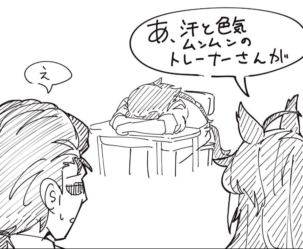 MarinneStg777's tweet photo. その後 https://t.co/KijutZLjvP