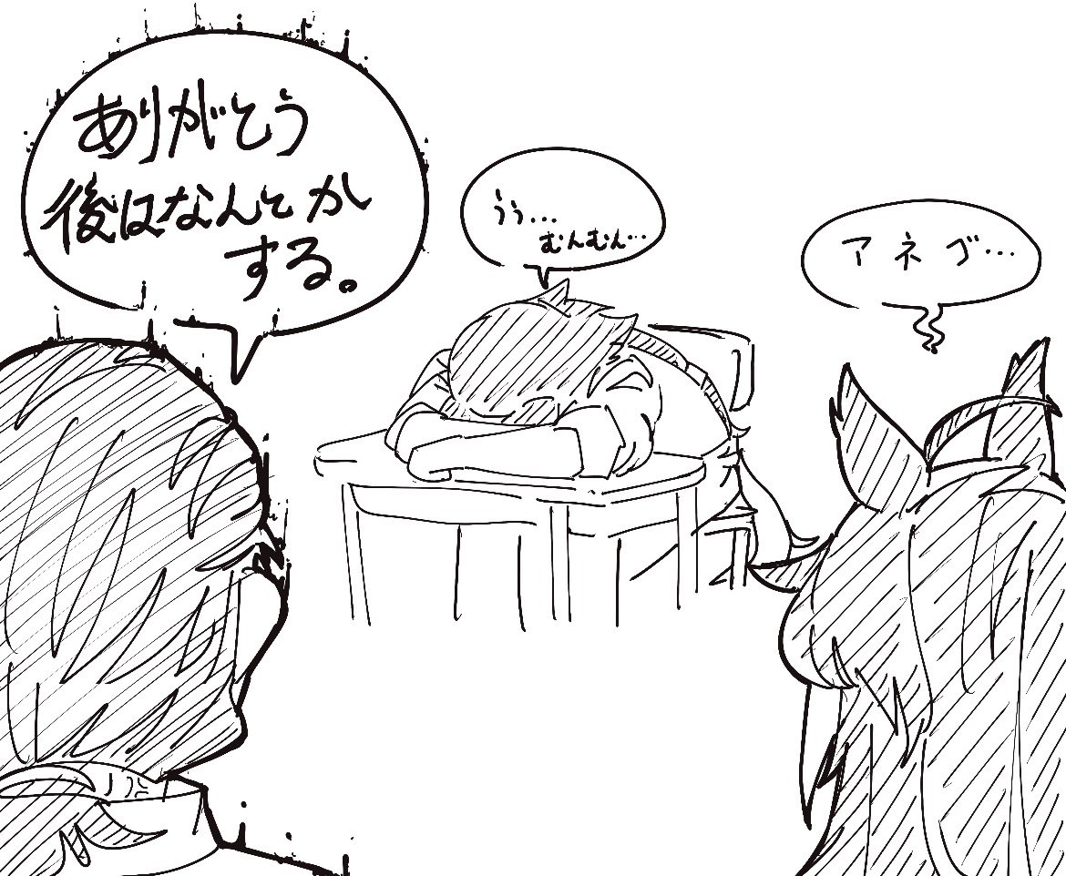 MarinneStg777's tweet photo. その後 https://t.co/KijutZLjvP