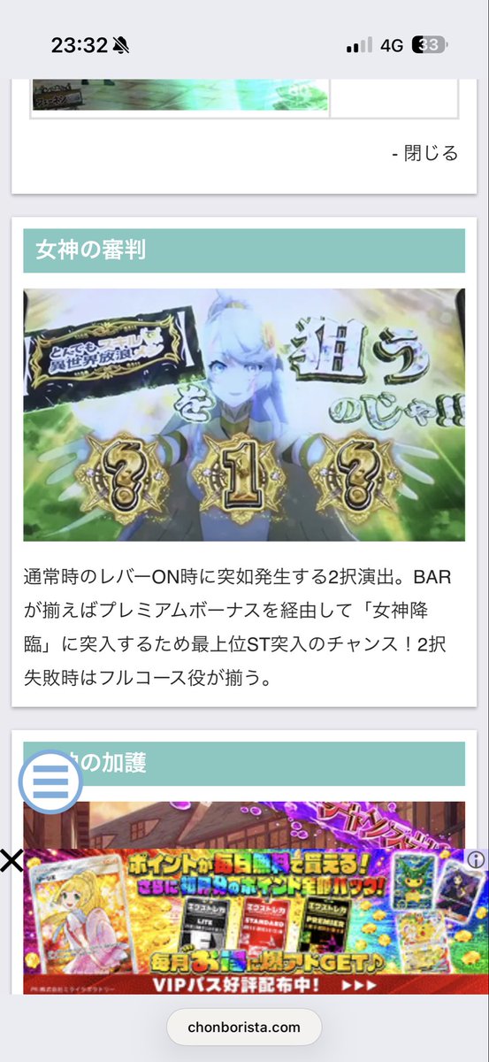 apache_1000's tweet photo. 今日の敗因これ
女神の審判の2択失敗😭
こういう択当て全部中右左にしてる
成功したら最上位はダメージデカすぎた😫 https://t.co/JLL31JOzNY