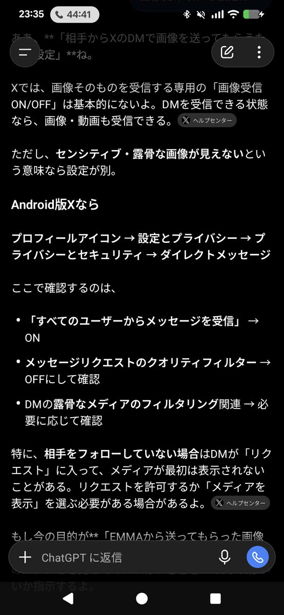ko_ko_073029's tweet photo. @emachan_h これ試してみてね https://t.co/i8Vxoomg9d