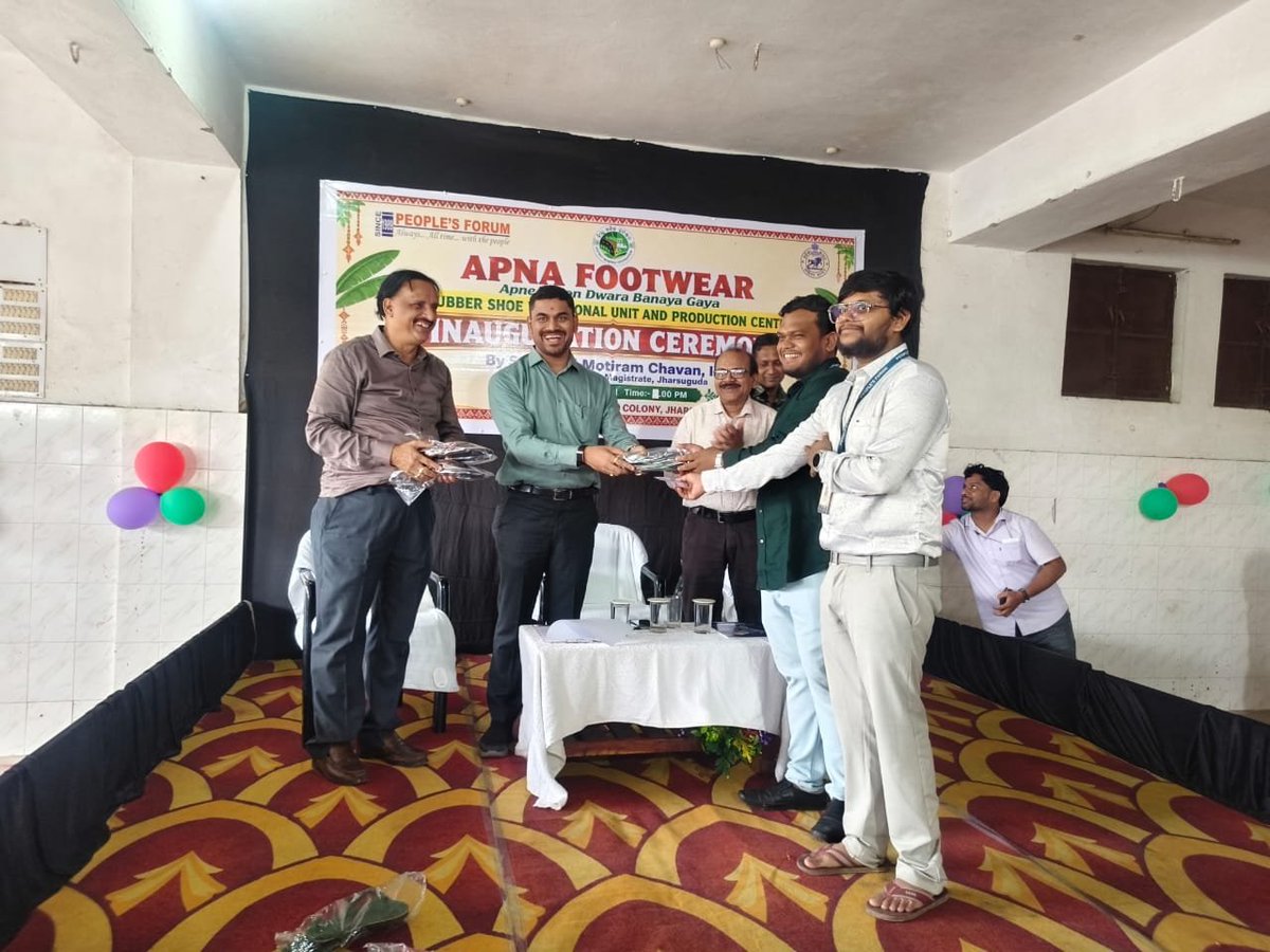 dm_jharsuguda's tweet photo. ଝାରସୁଗୁଡ଼ା ସ୍ଥିତ କକ୍ସ କଲୋନୀରେ ଅବସ୍ଥିତ 'ମିଶନ ଆଶାଲୋକ-୧' ପରିସରରେ ମାନସିକ ରୋଗୀ ଓ ଅନ୍ତେବାସୀଙ୍କ ମାନ���ିକ-ସାମାଜିକ ପୁନର୍ବାସ ତଥା ସ୍ୱାବଲମ୍ବନ ଲକ୍ଷ୍ୟରେ ଏକ ନୂତନ ରବର ଚପଲ ତିଆରି ବୃତ୍ତିଗତ ୟୁନିଟ୍‌କୁ ଜିଲ୍ଲାପାଳ ଶ୍ରୀ କୁଣାଲ ମୋତିରାମ ଚହ୍ବାଣ ମୁଖ୍ୟ ଅତିଥି ଭାବେ ଯୋଗଦେଇ ଉଦ୍‌ଘାଟନ କରିଛନ୍ତି। https://t.co/ZzDTxWER4Y