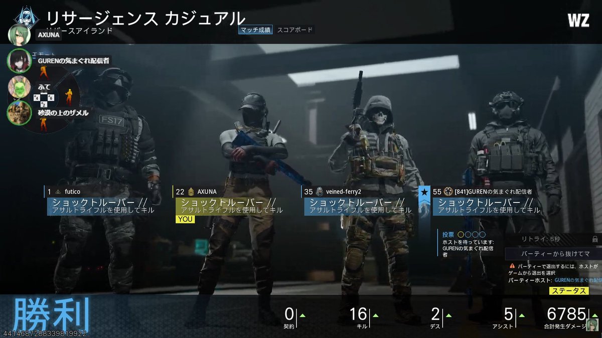 A_p2_mp5303's tweet photo. 【CoD:WARZONE】 参加型CODコラボ!久しぶりのWARZONE!スナイパーで無双したい!【 コラボ配信 】 https://t.co/xTOn7xDj2A @YouTubeより
ご視聴ご参加感謝!SPぶんぶん遊べて楽しかったです!
2回も1位も取れて満足でした!参加者の皆様、そしてグレンさんありがと~!またやりましょう! https://t.co/YVV0md8Don