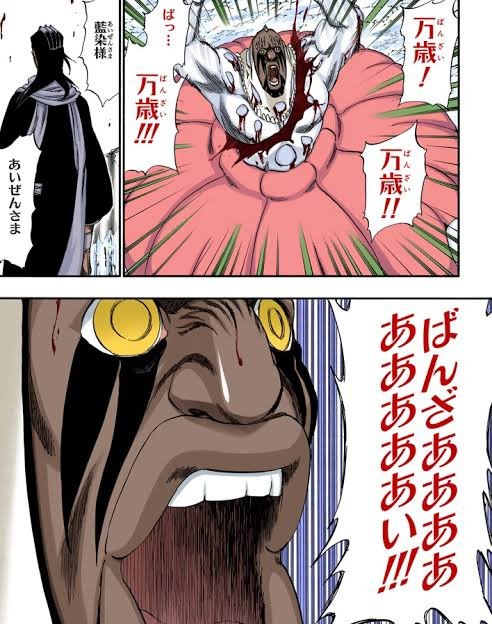 BLEACH 千年血戦篇-禍進譚- 第48話 ツイート画像 1