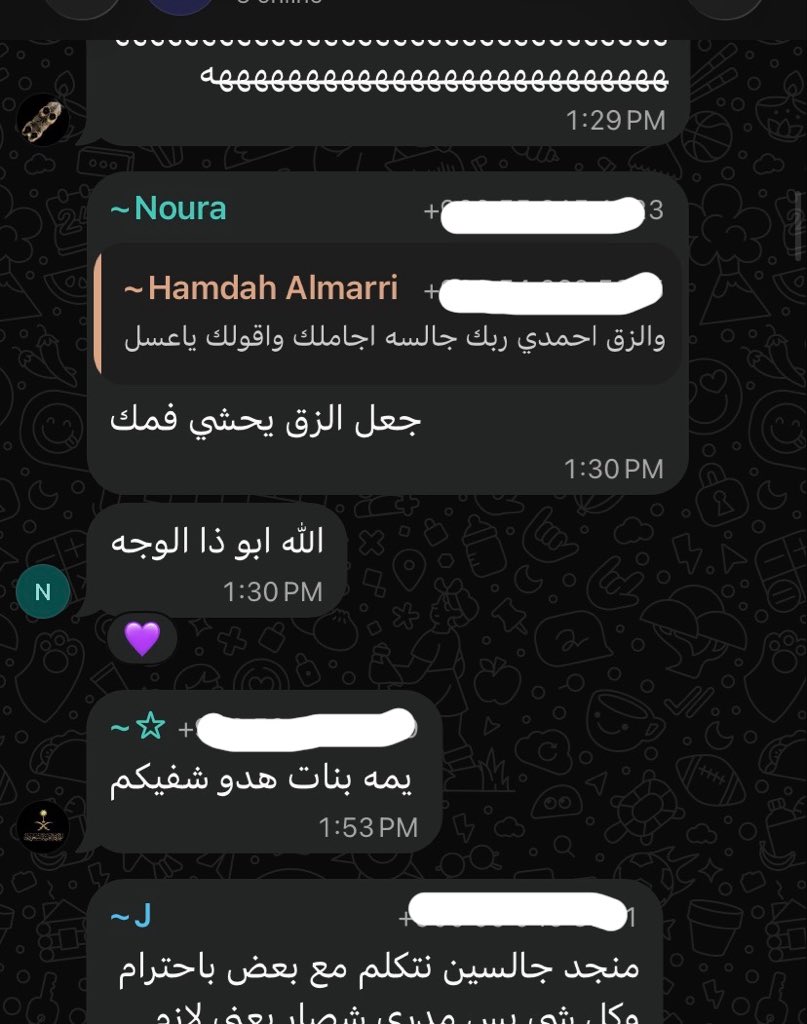 l7wlr's tweet photo. كيف تعرف بنات الفصل مغصوبين على بعض https://t.co/UavOQ7xDK4