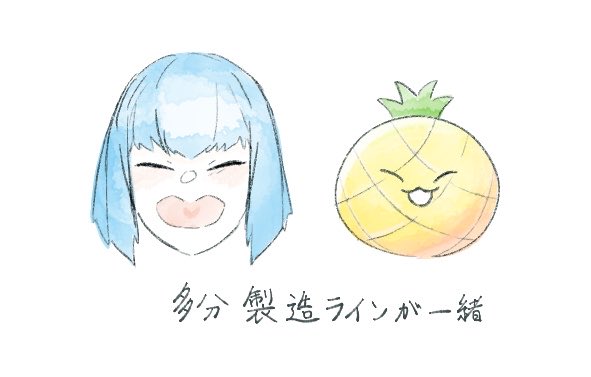 ALi_ARS_oO's tweet photo. 🍉ゲームやる度にミコと重なるフルーツ https://t.co/rdgIUmrt6E